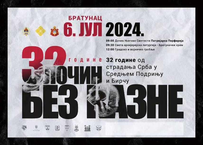 БРАТУНАЦ, 26. ЈУНА /СРНА/ - У Братунцу ће у суботу, 6. јула бити обиљежене 32 године од српског страдања у средњем Подрињу и Бирчу, а парастос за 3.267 српских жртава служиће Његова светост патријарх српски Порфирије.