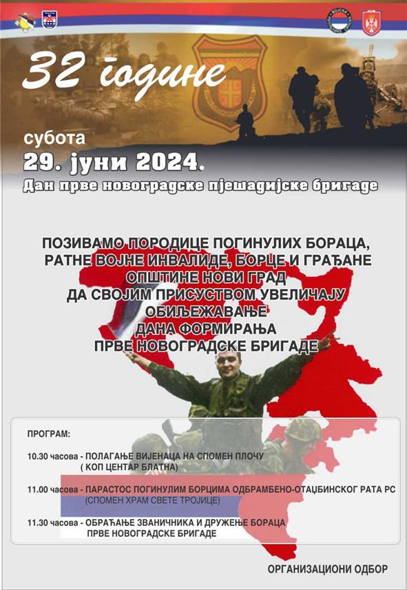 НОВИ ГРАД, 28. ЈУНА /СРНА/ - У Блатни код Новог Града сутра ће бити обиљежен Дан Новоградске бригаде кроз чије редове је у Одбрамбено-отаџбинском рату прошло 8.263 бораца од којих је 248 дало животе за Републику Српску.