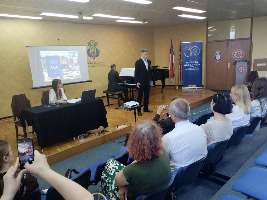 ИСТОЧНО САРАЈЕВО, 6. ЈУНА /СРНА/ - Поводом Дана руског језика, који се традиционално обиљежава 6. јуна, на дан рођења чувеног руског пјесника Александра Пушкина, на Музичкој академији у Источном Сарајеву одржано је вече Пушкинових романси.	
