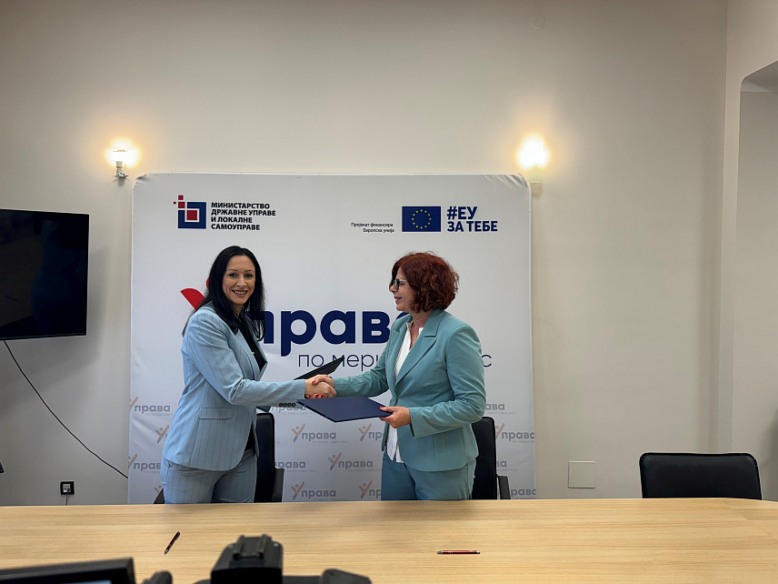 БЕОГРАД, 8. ЈУНА /СРНА/ - Министар државне управе и локалне самоуправе Србије Јелена Жарић Ковачевић и министар управе и локалне самоуправе Републике Српске Сенка Јујић потписале су у оквиру данашњег Свесрпског сабора Меморандум о сарадњи два министарства.