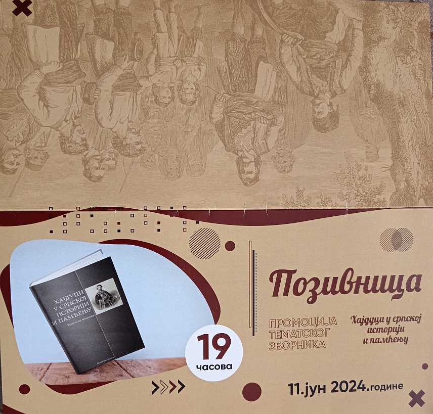 СОКОЛАЦ, 9. ЈУНА /СРНА/ - На Сокоцу ће уторак, 11.јуна, бити представљен тематски зборник "Хајдуци у српској историји и памћењу", који чине радови настали као почетак истраживања дијела српске историје о карактеру и значају хајдука.
