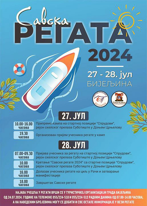 БИЈЕЉИНА, 10. ЈУЛА /СРНА/ - Савска регата у Бијељини биће одржана 28. јула на стази дугој 25 километара, најављено је из градске Туристичке организације.