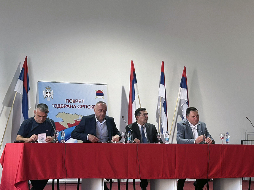 БАЊАЛУКА, 13. ЈУЛА /СРНА/ - Форум "Бањалука 2024. - геополитичке промјене: Балкан и Република Српска" у организацији Покрета "Одбрана Српске" .