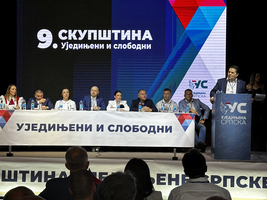 БАЊАЛУКА, 13. ЈУЛА /СРНА/ - Скупштина Уједињене Српске у Бањалуци.
