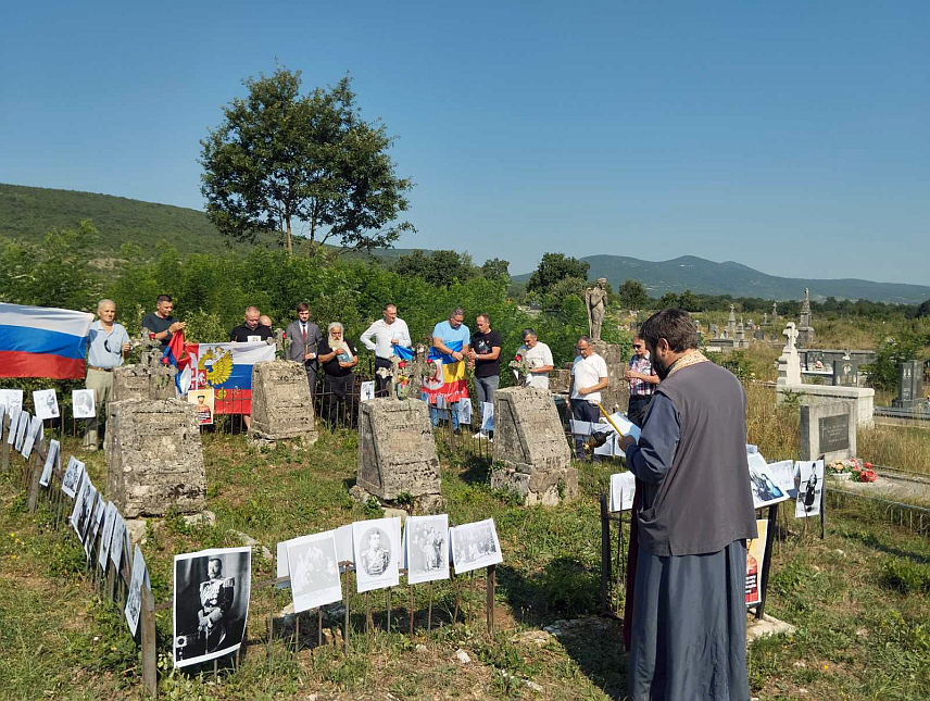 БИЛЕЋА, 17. ЈУЛА /СРНА/ - На руском гробљу у Билећи данас је служен помен светој руској царској породици Романов и цару Николају Другом, поводом 106 година од њиховог погубљења, те уприличена изложба фотографија из њиховог живота.