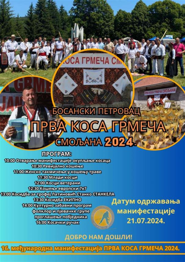 БОСАНСКИ ПЕTРОВАЦ, 20. ЈУЛА /СРНА/ - У селу Смољани код Босанског Петровца сутра ће бити одржана 16. манифестација "Прва коса Грмеча" на којој ће учествовати око 30 косаца.