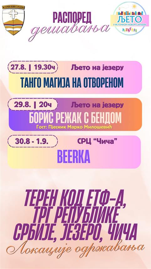 ИСТОЧНО НОВО САРАЈЕВО, 25. ЈУЛА /СРНА/ - Манифестација "Љето у Источном Новом Сарајеву" почиње 3. августа "ФеШтивалом пива" и траје до 31. августа, а посјетиоце очекује занимљив музички, културно-забавни и спортски програм.