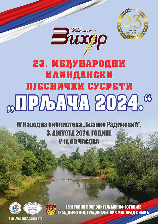 ДЕРВЕНТА, 26. ЈУЛА /СРНА/- Пјесник Мирко Бјелајац из Сирига у Србији са пјесмом "Кап воде" побједник је наградног конкурса Српског књижевног клуба "Вихор" из Дервенте.