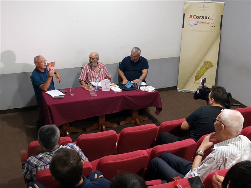 ЗВОРНИК, 27. ЈУЛА /СРНА/ - У зворничком Дому омладине одржано је ауторско вече афористичара Милана Р. Симића из Велике Плане са освртом на његову недавно објављену књигу "Маске су пале, фантомке нису".