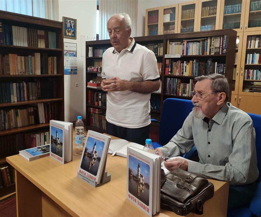 НОВИ ГРАД, 3. ЈУЛА /СРНА/ - У Народној библиотеци у Новом Граду вечерас је представљено дјело "Фото записи" Здравка Згоњанина Баће као трећа манифестација у оквиру 14. Пјесничких сусрета Поткозарја.