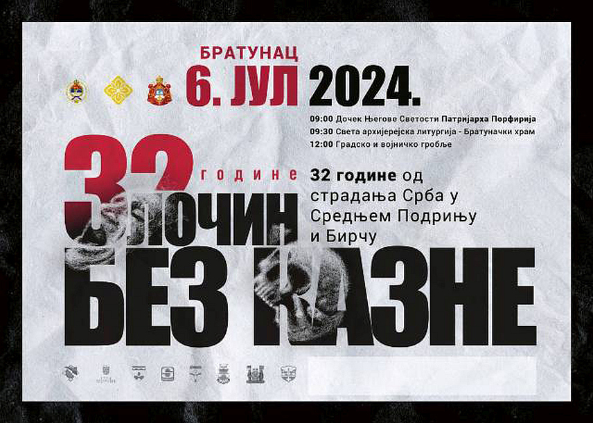 БРАТУНАЦ 4. ЈУЛА /СРНА/ - У Братунцу ће у суботу, 6. јула, бити обиљежене 32 године од страдања Срба у средњем Подрињу и Бирчу, а парастос за 3.267 српских жртава служиће Његова светост патријарх српски Порфирије.