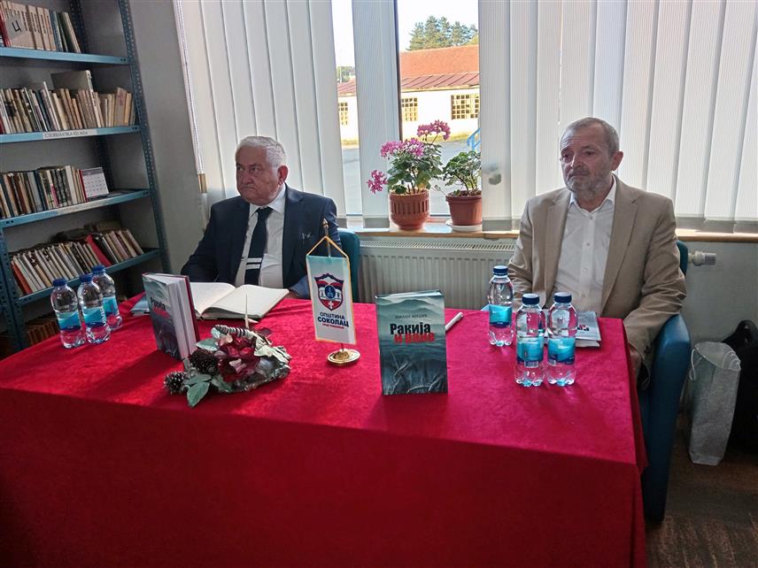 СОКОЛАЦ, 10. АВГУСТА /СРНА/ - У Народној библиотеци Соколац промовисана је књига пјесама "Ракија и ране" историчара и књижевника Милана Мицића, посвећена српским доборвољцима и колонистима насељеним у Војводини.