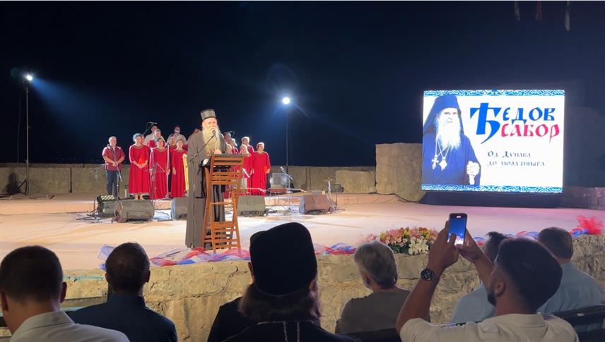 ПОДГОРИЦА, 16. АВГУСТА /СРНА/ - На Канли кули у Херцег Новом свечано је отворена 11. културно-духовна манифестација "Трг од ћирилице", као и "Ђедов сабор – од Дунава до мора Сињега" посвећен светосавском лучоноши праве вјере Христове, преподобном оцу Јустину Ћелијском.