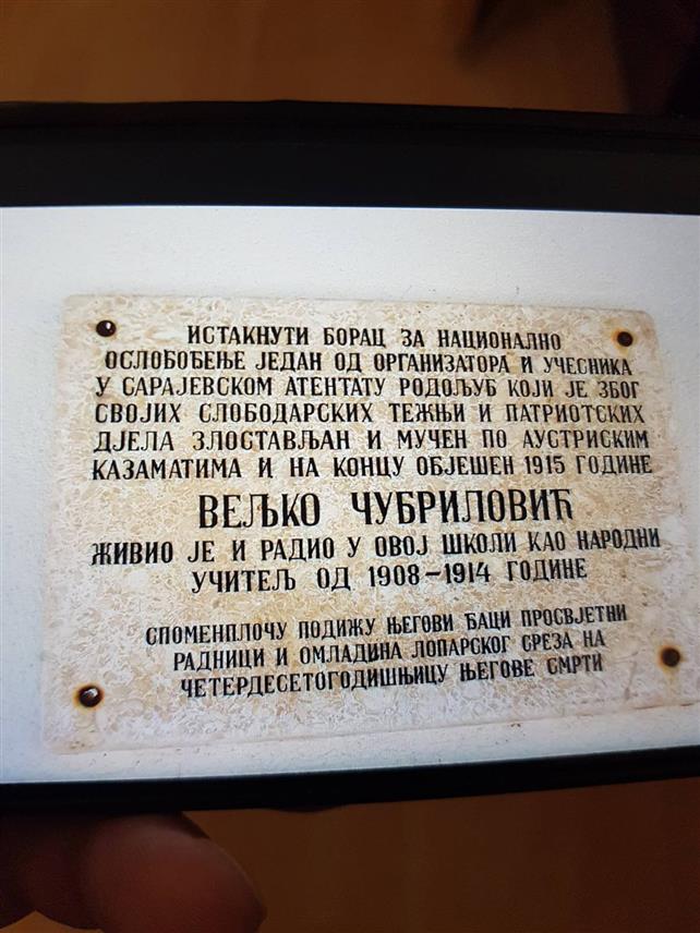 ЛОПАРЕ, 16. АВГУСТА /СРНА/ - На крсну славу храма у Прибоју код Лопара - Светог мученика Агатоника биће освештана обновљена стара школа у чијем ће дијелу бити музејска поставка посвећена Вељку Чубриловићу и другим Мајевичанима, припадницима "Младе Босне".