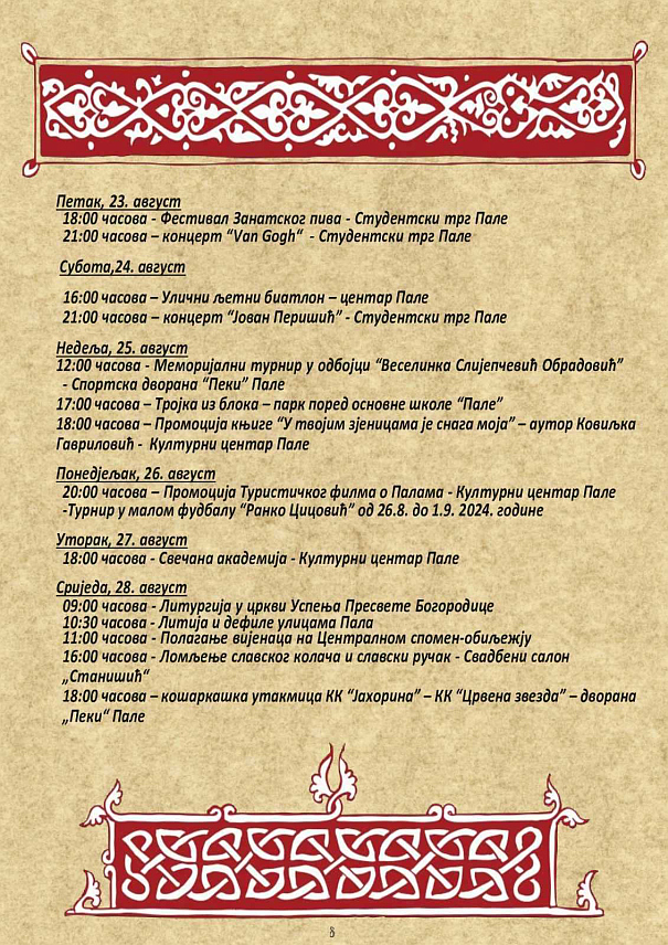 ПАЛЕ, 19. АВГУСТА /СРНА/ - На Палама ће у петак, 23. августа почети манифестација "Госпојинске свечаности" током које ће бити одржана бројна културна и спортска дешавања, поводом Дана и крсне славе општине - Успења Пресвете Богородице.