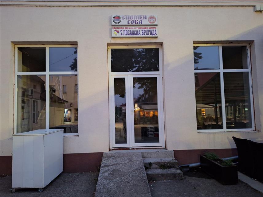 ШАМАЦ, 23. АВГУСT /СРНА/ - У Шамцу је у току санација Спомен-собе посвећене борцима Друге посавске бригаде за коју је потребно 12.000 КМ.