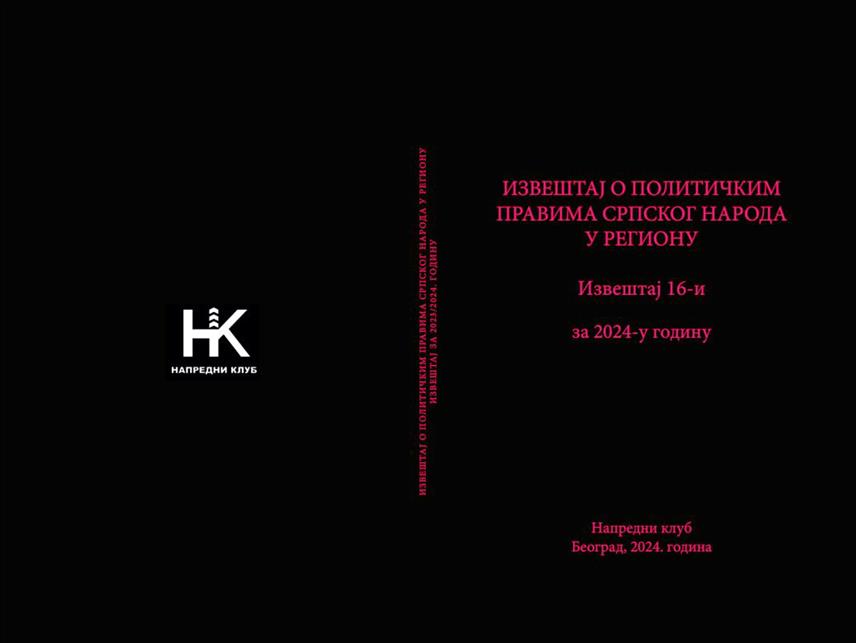 БЕОГРАД, 4. АВГУСТА /СРНА/ - У БиХ ситуација је током 2023. и 2024. године радикализована искључивом одлуком САД и савезника да убрзају процес укидања Устава из 1996. и потпуног развлашћивања Републике Српске, пише у извјештају "Права српског народа у региону 2024. године" Удружења грађана Напредни клуб.
