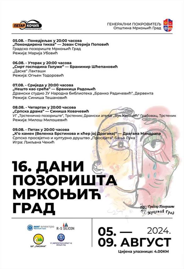 МРКОЊИЋ ГРАД, 4. АВГУСТА /СРНА/ - У Мркоњић Граду сутра почињу 16. Дани позоришта у оквиру којих ће бити одиграно пет представа.
