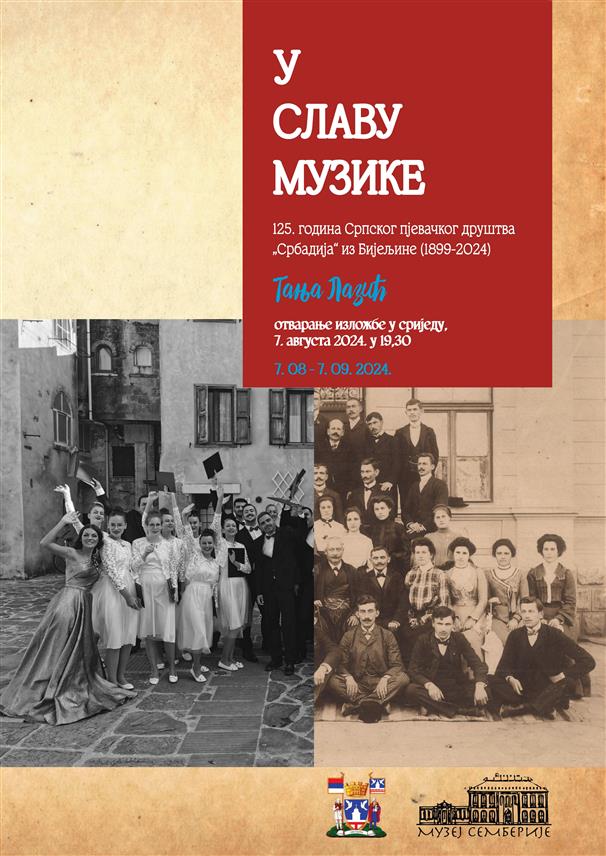 БИЈЕЉИНА, 5. АВГУСТА /СРНА/ - У Музеју Семберије у сриједу, 7. августа, биће отворена изложба поводом 125 година Српског пјевачког друштва "Србадија".