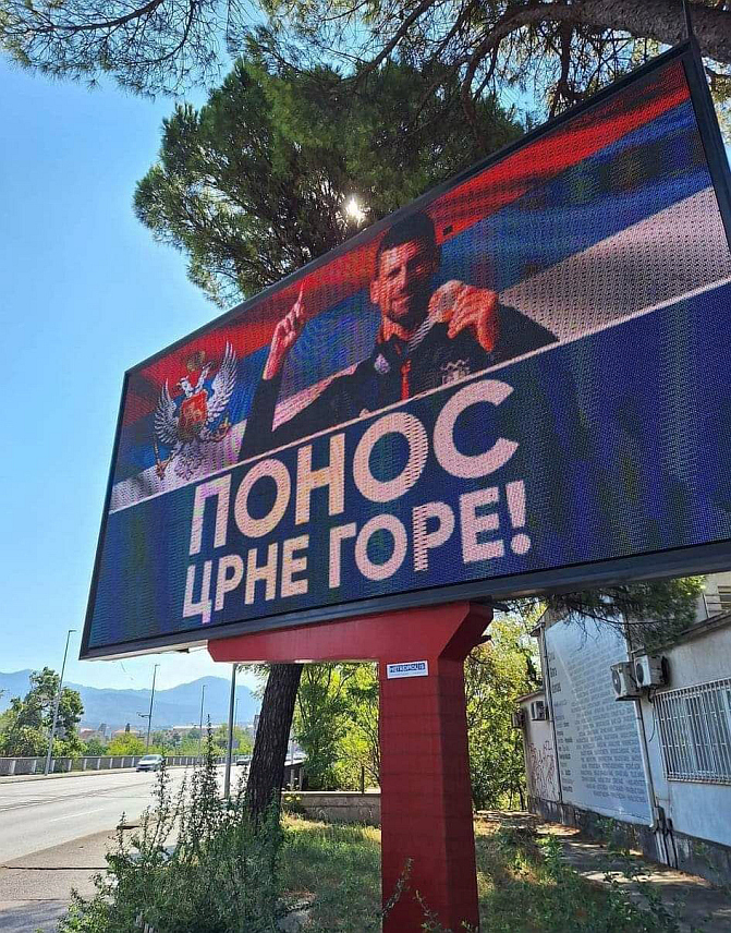 ПОДГОРИЦА, 7. АВГУСТА /СРНА/ - На билбордима у Подгорици, али и у другим градовима Црне Горе, јутрос је освануо лик Новака Ђоковића, најбољег српског тенисера и освајача златне олимпијске медаље у Паризу.