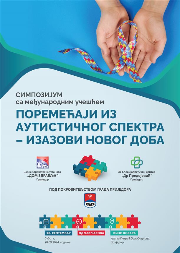 ПРИЈЕДОР, 10. СЕПТЕМБРА /СРНА/ - Симпозијум са међународним учешћем о поремећајима из аутистичног спектра, који ће бити одржан у Приједору 28. септембра, веома је актуелан и за приједорски Дом здравља који припрема успостављање центра за рани раст и развој.