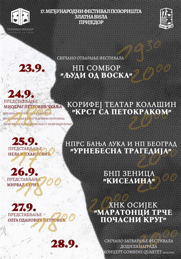 ПРИЈЕДОР, 11. СЕПТЕМБРА /СРНА/ - Међународни фестивал позоришта "Златна вила"  биће одржан од 23. до 28. септембра у Приједору уз учешће позоришта из региона, саопштено је данас из Позоришта Приједор.
