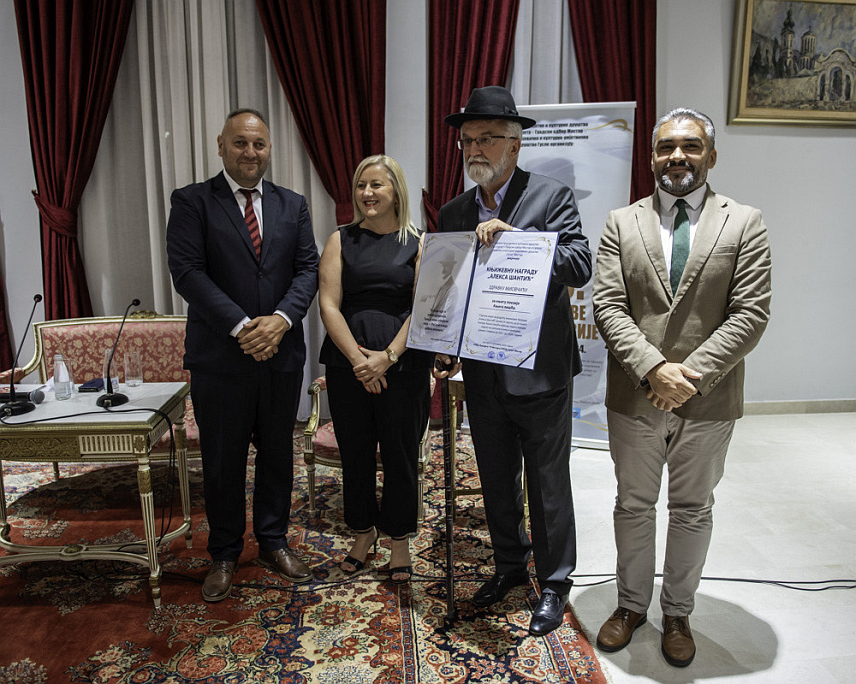 МОСTАР, 11. СЕПTЕМБРА /СРНА/ - Пјесник Здравко Миовчић добитник је књижевне награде "Алекса Шантић" за 2024. годину за збирку пјесама "Књига лишћа" у оквиру 105. "Шантићевих вечери поезије".