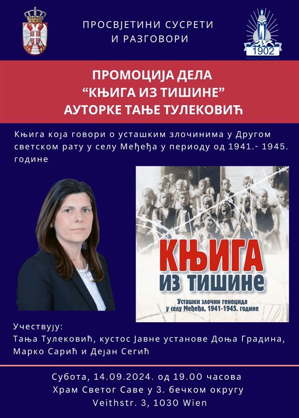 КОЗАРСКА ДУБИЦА, 12. СЕПТЕМБРА /СРНА/ - У Бечу ће у суботу, 14. септембра, бити промовисано дјело "Књига из тишине", аутора Tање Tулековић, музејског савјетника и директора Јавне установе Спомен-подручје Доња Градина.