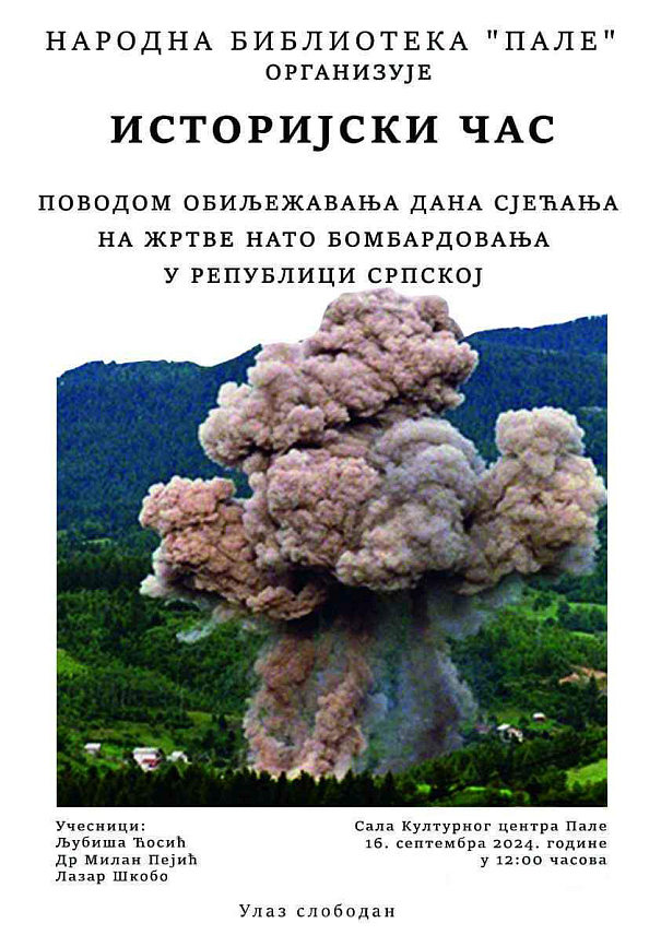 ПАЛЕ, 14. СЕПТЕМБРА /СРНА/ - Народна библиотека Пале организује у понедјељак, 16. септембра, историјски час поводом обиљежавања Дана сјећања на жртве НАТО агресије на Републику Српску.