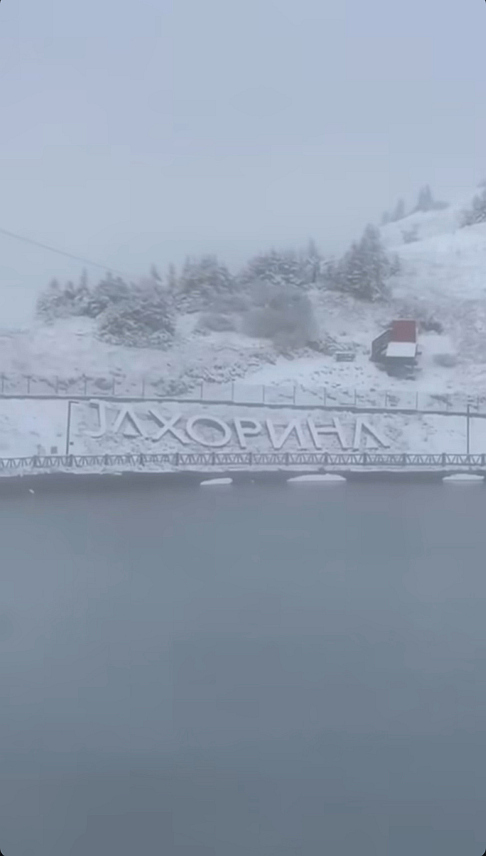 ЈАХОРИНА, 14. СЕПТЕМБРА /СРНА/ - На олимпијској планини Јахорини ноћас је почео да пада први снијег ове сезоне.	