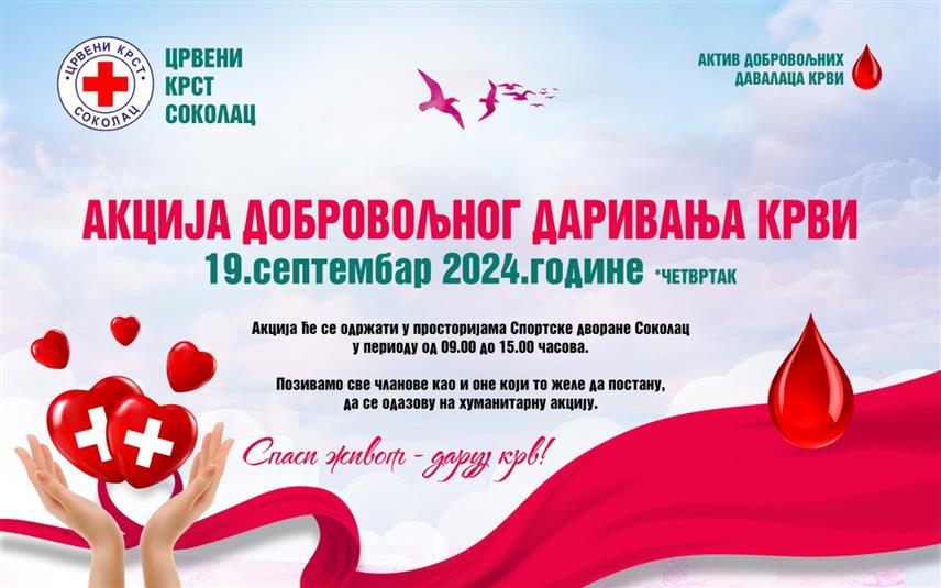 СОКОЛАЦ, 18. СЕПTЕМБРА /СРНА/ - На Сокоцу ће сутра бити организована акција добровољног давања крви.