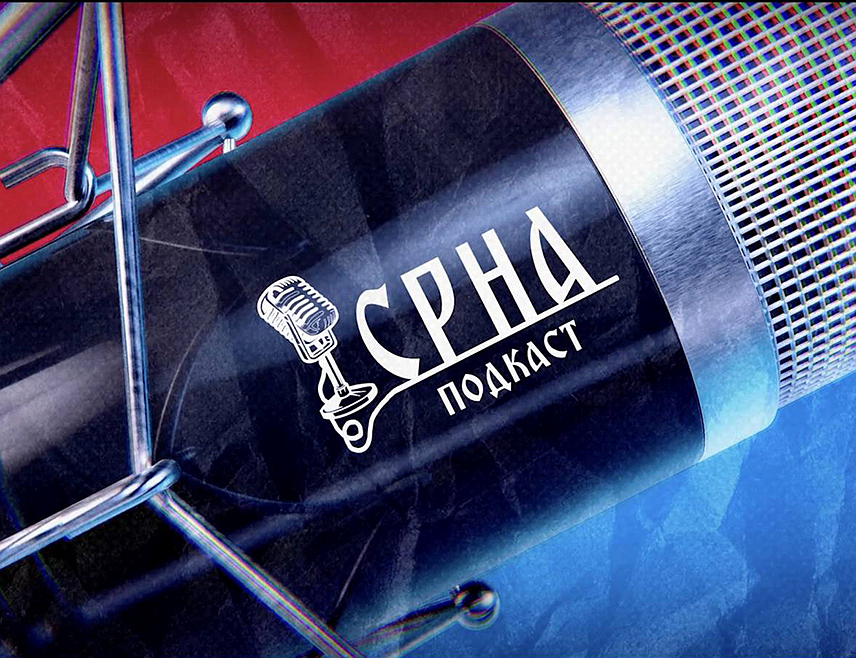 БАЊАЛУКА, 18. СЕПТЕМБРА /СРНА/ - Новинска агенција Републике Српске - СРНА од суботе, 21. септембра, почиње са емитовањем видео-подкаста, новим садржајем за кориснике.	
