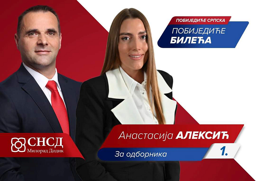 БИЛЕЋА, 19. СЕПTЕМБРА /СРНА/ - Носилац листе СНСД-а за одборнике у билећкој Скупштини општине Анастасија Алексић.