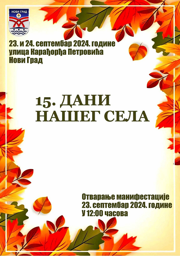 НОВИ ГРАД, 20. СЕПТЕМБРА /СРНА/ - Двадесет и три излагача пријављена су за манифестацију "Дани нашег села", која ће бити одржана у Новом Граду у понедјељак и уторак, 23. и 24. септембра.