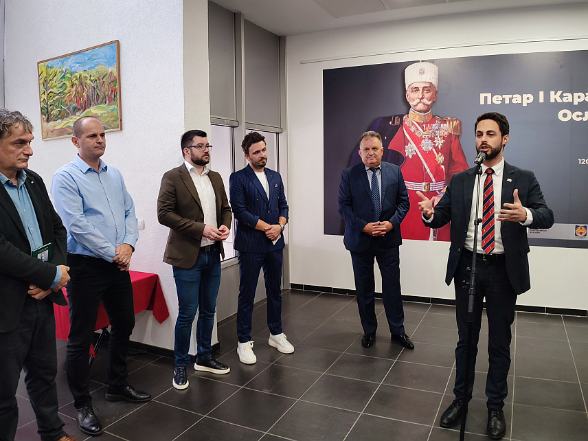 ГРАДИШКА, 20. СЕПТЕМБРА /СРНА/ - Савјетник предсједника Републике Српске Марко Ромић отворио је данас у Градишци изложбу посвећену краљу Петру Првом Карађорђевићу, који је у Првом свјетском рату донио слободу Србима на овим просторима.