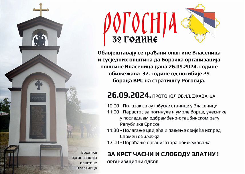 ВЛАСЕНИЦА, 24. СЕПТЕМБРА /СРНА/ - Код спомен-обиљежја на узвишењу Рогосија код Власенице у четвртак, 26. септембра, биће обиљежено 32 године од погибије 29 бораца Војске Републике Српске /ВРС/.