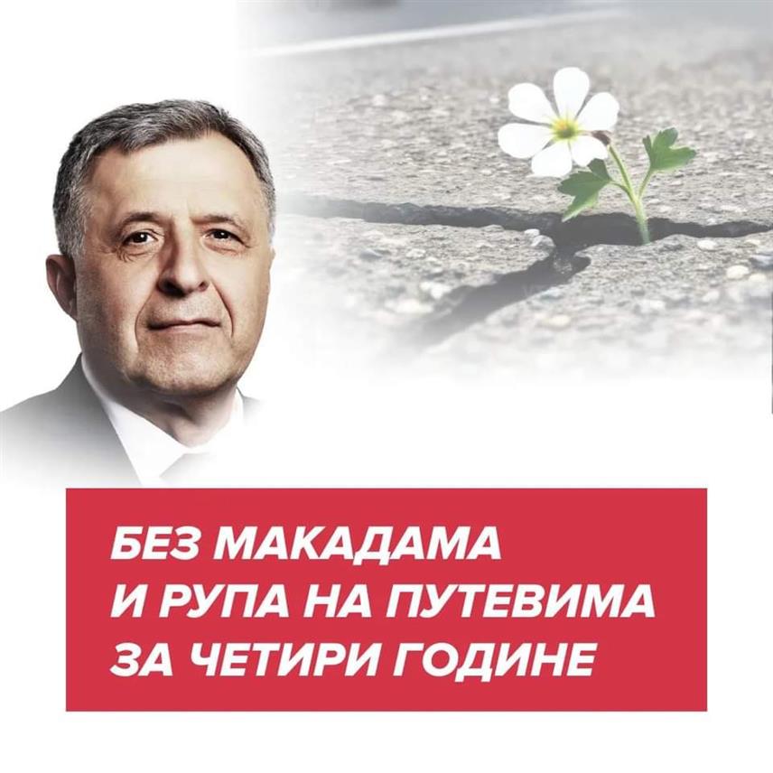 БИЈЕЉИНА, 25. СЕПTЕМБРА /СРНА/ - Кандидат СНСД-а за градоначелника Бијељине Микајло Лазић изјавио је да је центар града најбољи показатељ садашњег стања, али да Семберија може урадити много уз системски приступ рјешавању проблема и адекватан кадар.