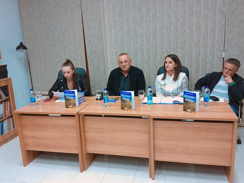 МРКОЊИЋ ГРАД, 25. СЕПТЕМБРА /СРНА/ - У Мркоњић Граду вечерас је промовисана књига "Петрин Бунар" аутора Љутомира Рундића, која представља романсирани родослов фамилије Рундић из соколачког села Врапци и која је прошла први круг у избору за НИН-ов роман године.