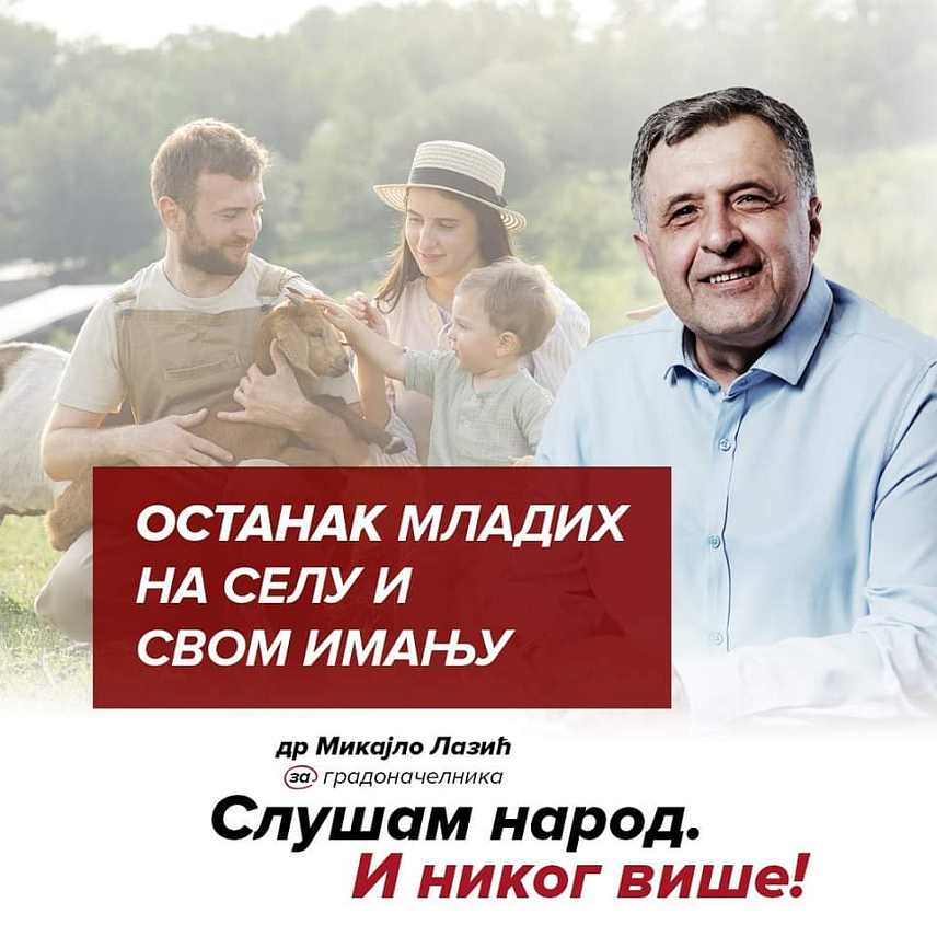 БИЈЕЉИНА, 28. СЕПТЕМБРА /СРНА/ - Кандидат СНСД-а за градоначелника Бијељине Микајло Лазић поручио је да је слушање младих и њихових потреба први корак ка стварању одрживе будућности за семберска села.