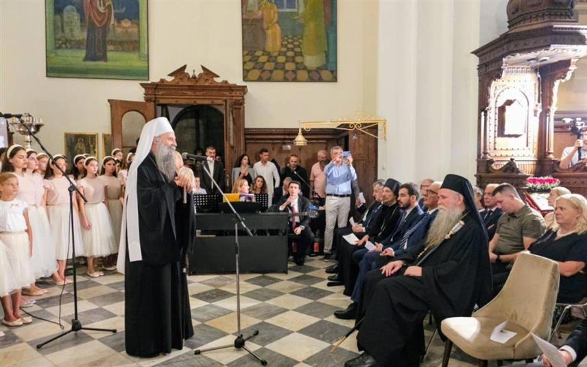 ПОДГОРИЦА, 28. СЕПТЕМБРА /СРНА/ - Његова светост патријарх српски Порфирије вечерас је присуствовао свечаној академији у Цркви Светог Николе у которском Старом граду поводом 185 година постојања Српског певачког друштва "Јединство" из Котора.