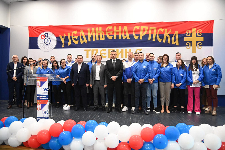 ТРЕБИЊЕ, 29. СЕПTЕМБРА /СРНА/ - Трибина коалиције Уједињена Српска - ДНС у Требињу.