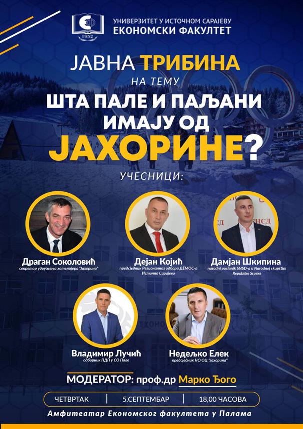 ПАЛЕ, 2. СЕПТЕМБРА /СРНА/ - У четвртак, 5. септембра, на Палама ће бити одржана јавна трибина на тему "Шта Пале и Паљани имају од Јахорине?", у организацији Економског факултета Универзитета у Источном Сарајеву.