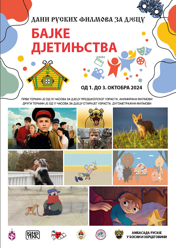 ПАЛЕ, 30. СЕПТЕМБРА /СРНА/ - Кинотека Републике Српске од сутра организује Дане руских филмова за дјецу "Бајке дјетињства" - програм за основне школе и вртиће.