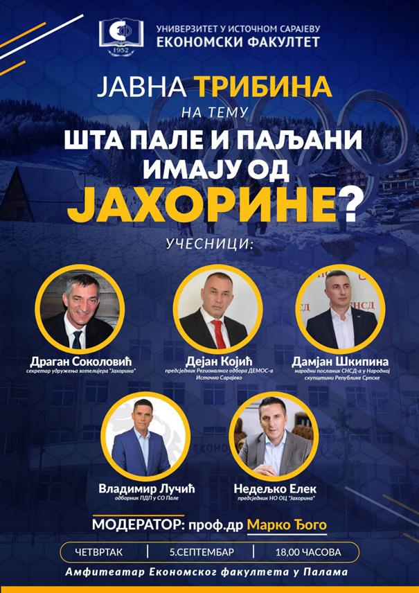 ПАЛЕ, 5. СЕПТЕМБРА /СРНА/ - Јавна трибина о теми "Шта Пале и Паљани имају од Јахорине?" биће одржана данас у Палама, у организацији Економског факултета Универзитета у Источном Сарајеву.