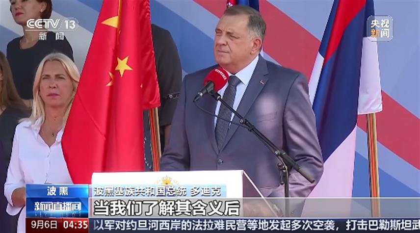 БАЊАЛУКА, 6. СЕПТЕМБРА /СРНА/ - Кинеска централна телевизија /ЦЦТВ/, најутицајнији медиј у Кини, емитовала је прилог о свечаном отварању нове болнице у Добоју коју је градиo "Синофарм" из ове земље, а ријеч је о првом пројекту такве врсте који реализује једна компанија из Кине у Европи.