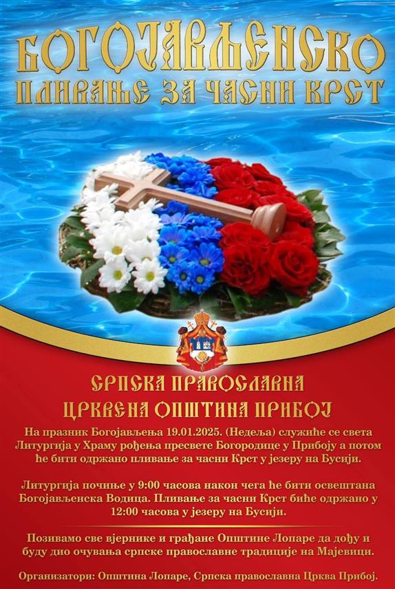 ЛОПАРЕ, 12. ЈАНУАРА /СРНА/ - Пливање за Часни крст на Богојављење биће одржано по други пут у језеру на Бусији, а организатори су позвали вјернике и све грађане општине Лопаре да дођу и буду дио очувања српске православне традиције на Мајевици.