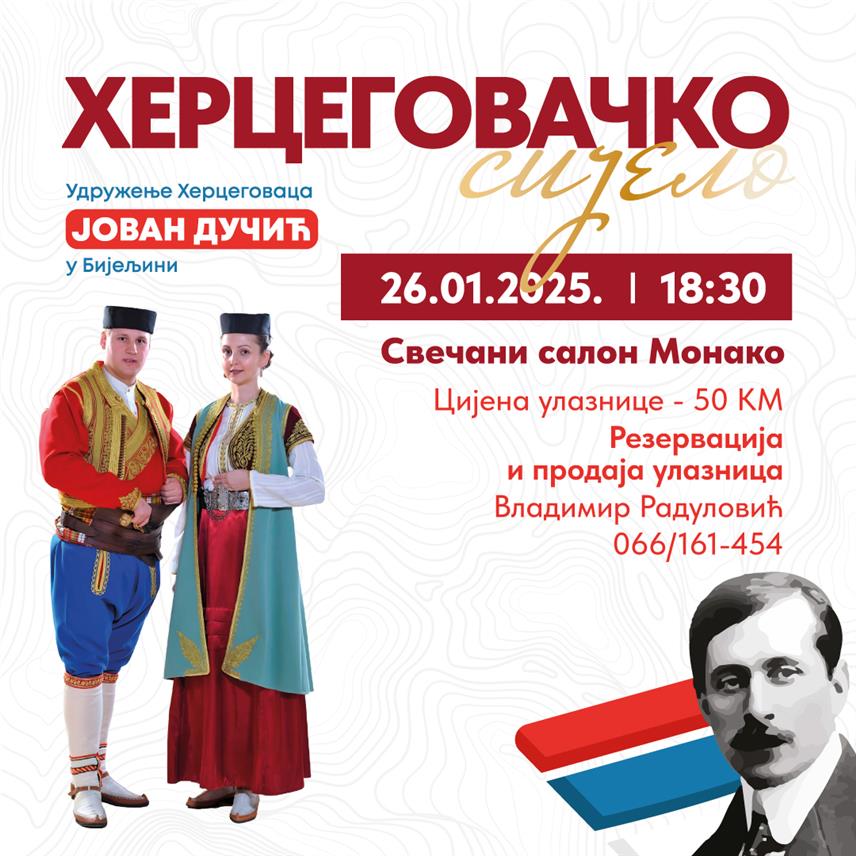 БИЈЕЉИНА, 14. ЈАНУАРА /СРНА/ - Бијељинско Удружење Херцеговаца "Јован Дучић" 26. јануара организује друго Херцеговачко сијело у Бијељини.