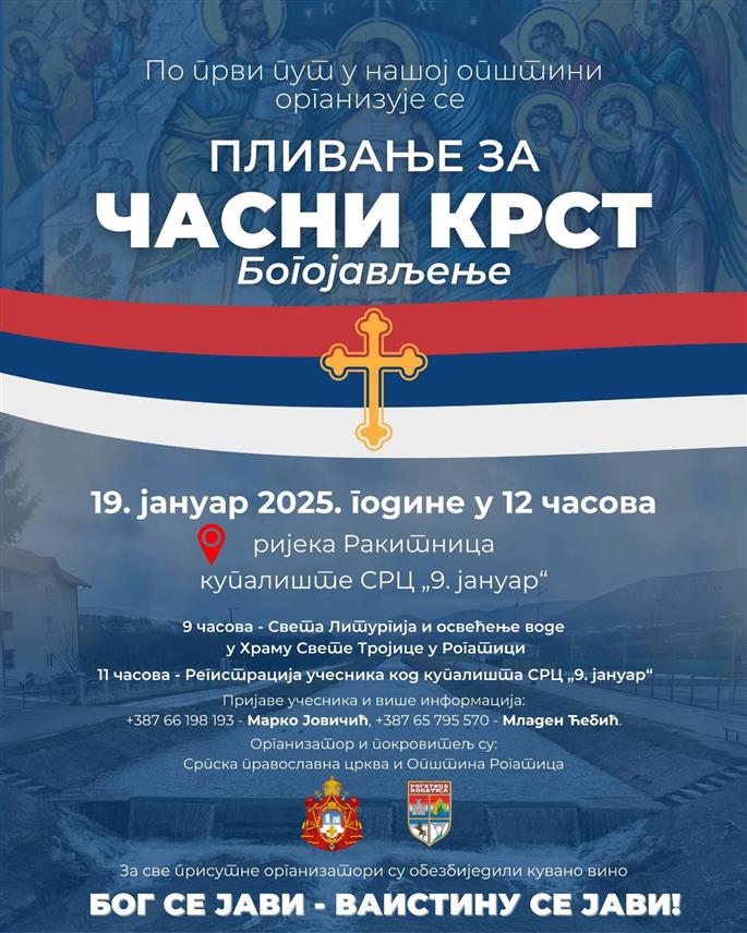 РОГАTИЦА,14. ЈАНУАРА /СРНА/ - Пливање за Часни крст у Рогатици први пут ће бити одржано на ријеци Ракитници у недјељу, 19. јануара, на празник Богојављење.	