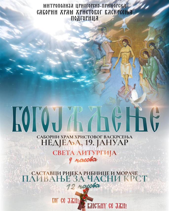 ПОДГОРИЦА, 17. ЈАНУАРА /СРНА/ - Пливања за Часни крст у Митрополији црногорско-приморској на Богојављење биће организована у Подгорици, Бару, Херцег Новом и Зети.	