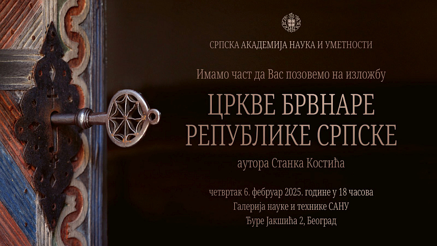 БЕОГРАД, 18. ЈАНУАРА /СРНА/ - Изложба фотографија "Цркве брвнаре Републике Српске – чувари духовног живота и народне самосвести", аутора Станка Костића биће отворена 6. фебруара У Галерији науке и технике Српске академије наука и уметности /САНУ/.